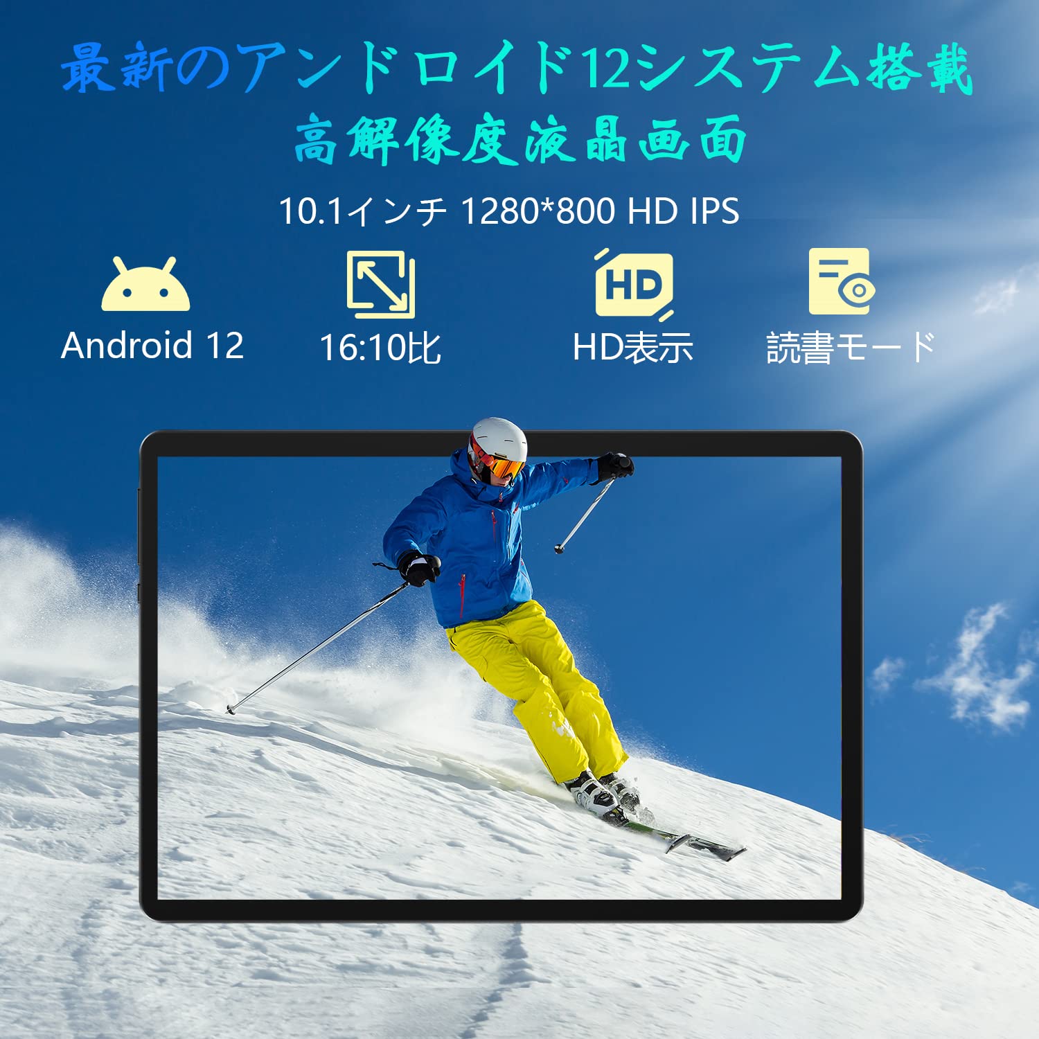 Amazon.co.jp: Android 12 タブレット BMAX I9Plusタブレット 10.1